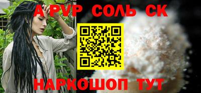 a pvp Коммунар