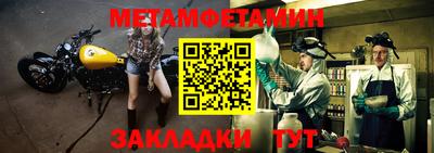 MESCALINE Комсомольск-на-Амуре