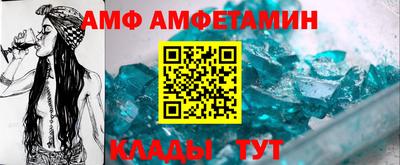 MESCALINE Комсомольск-на-Амуре