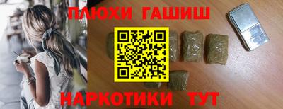 MESCALINE Комсомольск-на-Амуре