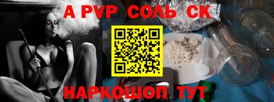 a pvp Коммунар