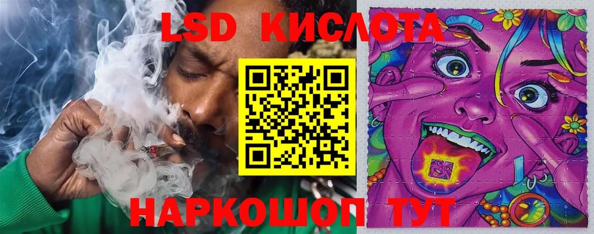MEGA вход  LSD-25 экстази  Буйнакск  ЛСД экстази ecstasy  Вход с VPN  LSD-25 экстази ecstasy 