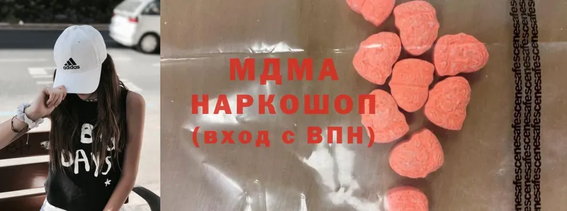 MDMA VHQ  хочу наркоту  Буйнакск 