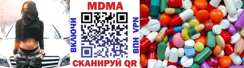 МДМА VHQ  Буйнакск 