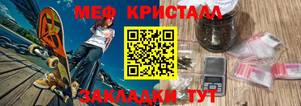 Мефедрон  Буйнакск