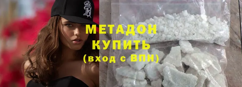 кракен ССЫЛКА  хочу   сайты даркнета Telegram  МЕТАДОН methadone  Буйнакск 