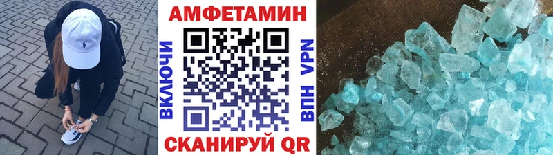 купить  цена  Буйнакск  МЕТАМФЕТАМИН кристалл 