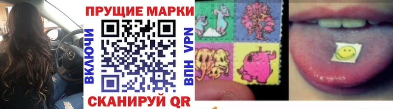 Марки N-bome 1500мкг  blacksprut ссылки  Буйнакск  где продают наркотики 