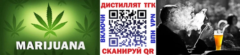 ТГК концентрат дарнет шоп Буйнакск