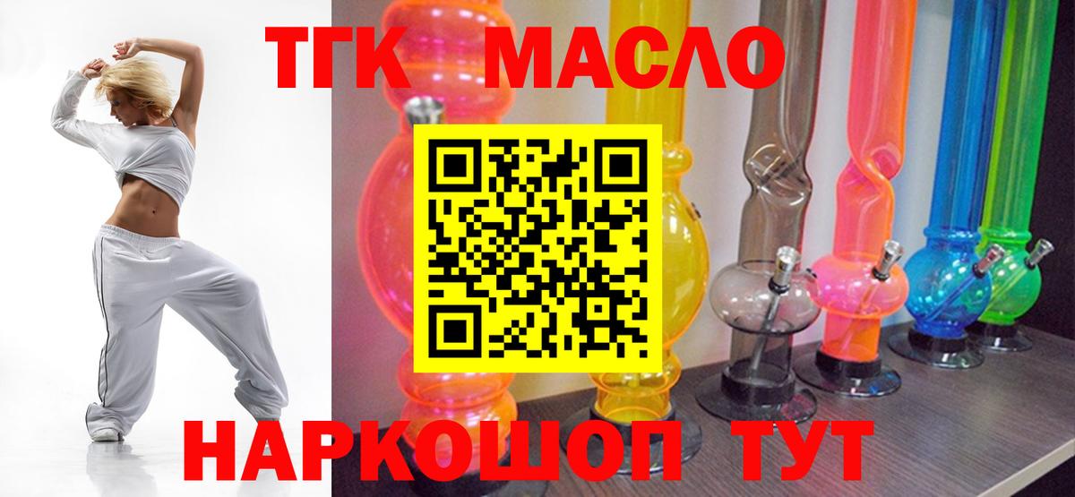 АМФЕТАМИН Буйнакск