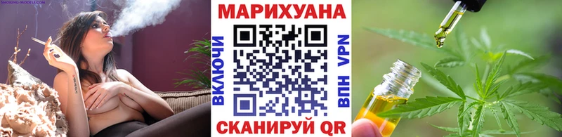 Бошки марихуана White Widow  закладка  kraken ССЫЛКА  Буйнакск 