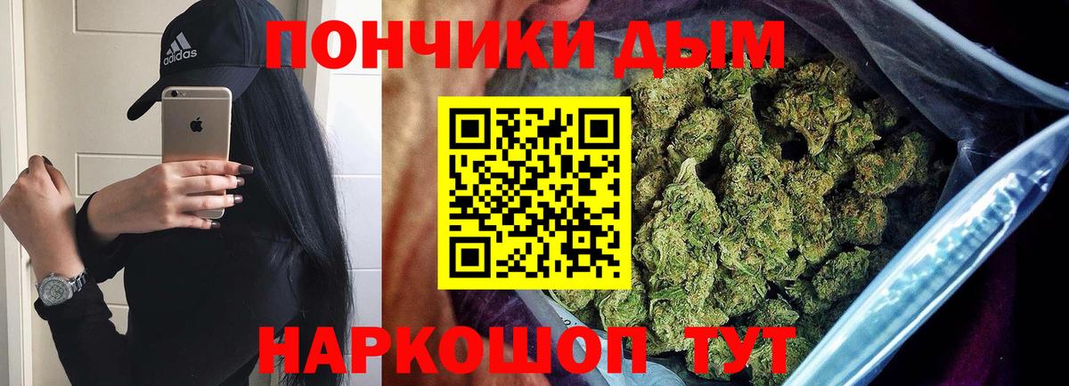 COCAIN  Буйнакск  Каннабис  Меф   Гашиш  ГАШ  Вход с VPN  Alpha PVP СОЛЬ кристаллы  МЕТАМФЕТАМИН 